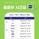 이케이영어전문학원