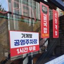 덮밥90도씨 부천중동점 | 부천 중동 최고의 회덮밥 맛집 회엔참치!!! 강추함