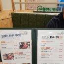 진약국 | 춘천 가성비 샤브샤브 샐러드바 푸짐한 샤브마니아 메가박스점
