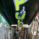 엠뮤직펍 | 부천역 분위기 좋은 칵테일 펍 엠뮤직펍