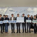 ㈜포스코인터내셔널