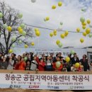 위드지역아동센터 이미지