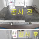 강릉종합건축설비 이미지