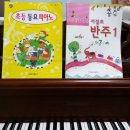 피아노치는즐거움피아노교습소 이미지