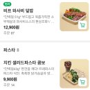 프레퍼스다이어트푸드