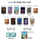 GG모텔 | 안양 범계 방탈출 : 블라인드 저스티스 - 방애송이의 77번째 방탈출 후기