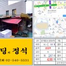 덕수중학교 이미지