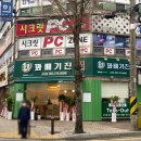 꽈배기진 서신점