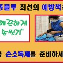 손약국 이미지
