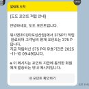 워시엔조이 이불빨래 셀프빨래방 후기