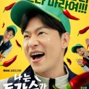 부부돈가스 이미지