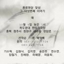 꼭두광대 판타지극장 이미지