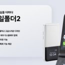 폰스타일 이미지