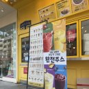 빽다방상동역북부점 이미지