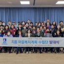 지동마을 이미지