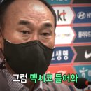도쿄아재
