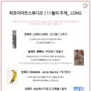 퍼포미아트스튜디오