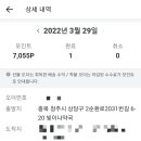 효촌약국 이미지