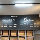 천안옛날호두과자통진점