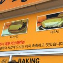 대만언니 대왕카스테라 이미지