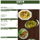 화양연화본점 이미지