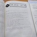 대영부동산중개사무소 | 매수신청대리인 교육 3일차 후기: 민사소송법 &amp; 부동산 경매 실무 완벽 정리!
