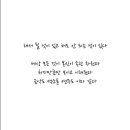 넘버원색소폰학원