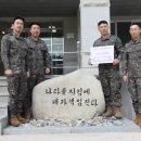 대민상사