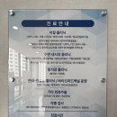 구광모항외과 | [병원] 수원 구광모항외과 치루수술