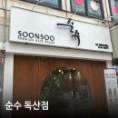 자연과순수 | [시흥동 미용실] 자연스러운 매트브라운 염색 후기 순수 독산점