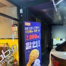 BBQ창원대점