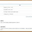 아름동스포츠센터 이미지