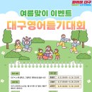 스마트 활용(성인반) 이미지