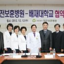 대전보훈병원 이미지