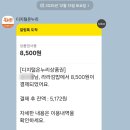 라라약국 | 서울 구로구 개봉동 분식 맛집 라라김밥 상생페이백 제로페이 네이버페이 가능