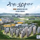 가은공인중개사사무소 이미지