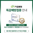 이김병원 이미지