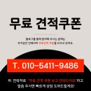 제이앤제이디자인 - 남양주시 다산중앙로19번길 25-23 | 제이앤제이디자인