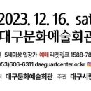 시립소년소녀합창단 정기연주회 이미지