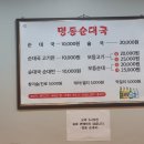 천일한의원 이미지