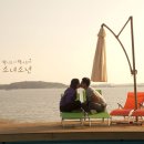 탐나는 펜션 이미지