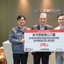 애경컴퍼니