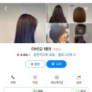AVVIO헤어(아비오)