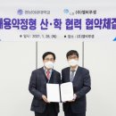 ㈜엘비산업 이미지