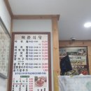 꽃돌식당 | 여수여행 맛집. 복춘식당, 꽃돌게장1번가, 광장국밥 내돈내산 후기