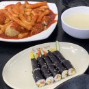 대박엄마손꼬마김밥 이미지