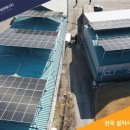 방도 태양광발전소 이미지