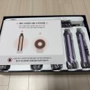 이지헤어 | 블라우풍트 에어이지 헤어스타일러 내돈내산 후기