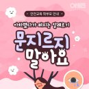 해솔합기도 이미지
