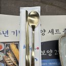 세븐일레븐 부산양정중앙점 | 양정 점심맛집 화덕으로간고등어 양정점 갈치구이 한정식 한상 후기
